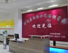 學校簡介